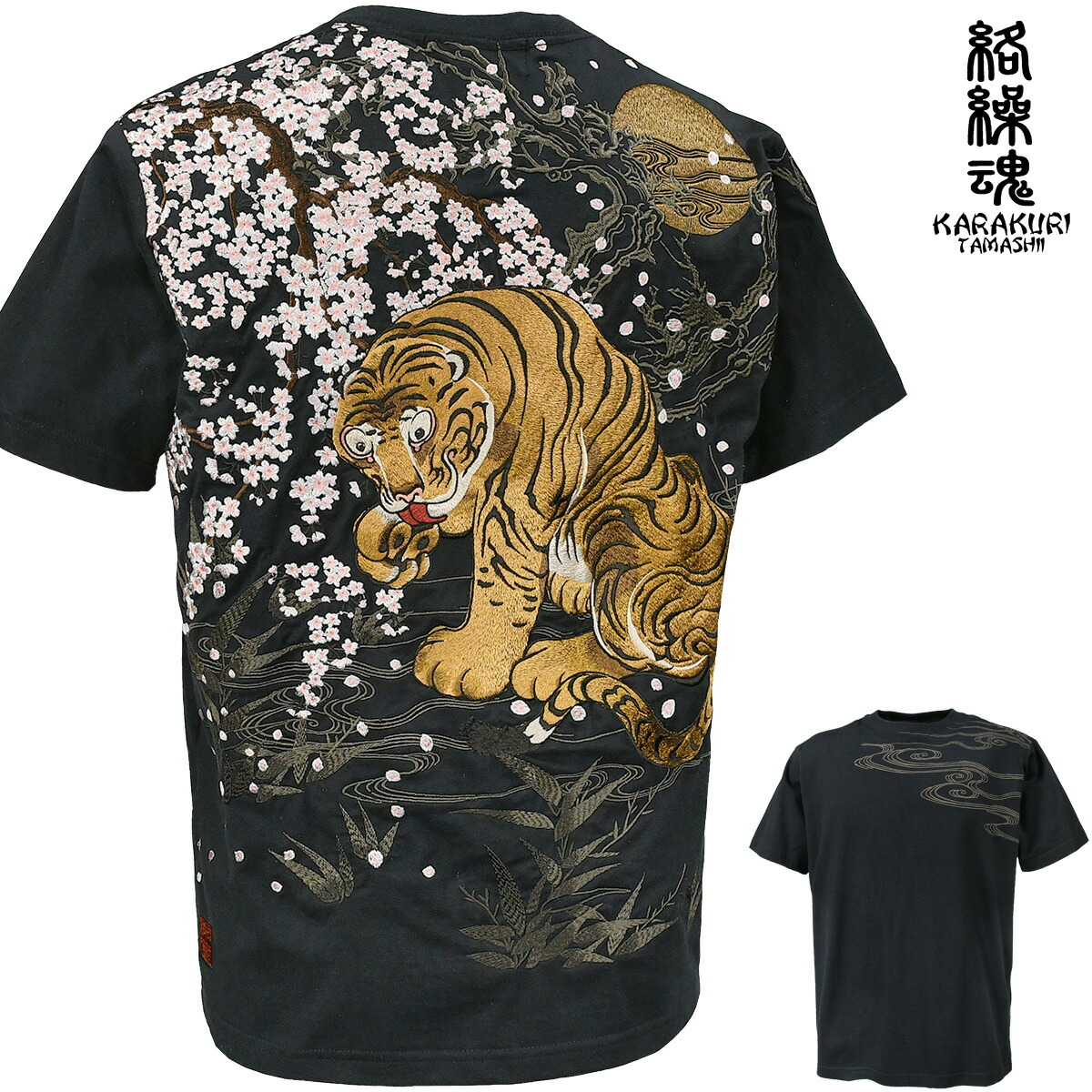 楽天市場】からくり魂 絡繰魂 粋 クルーネック 虎図 若冲 半袖Tシャツ