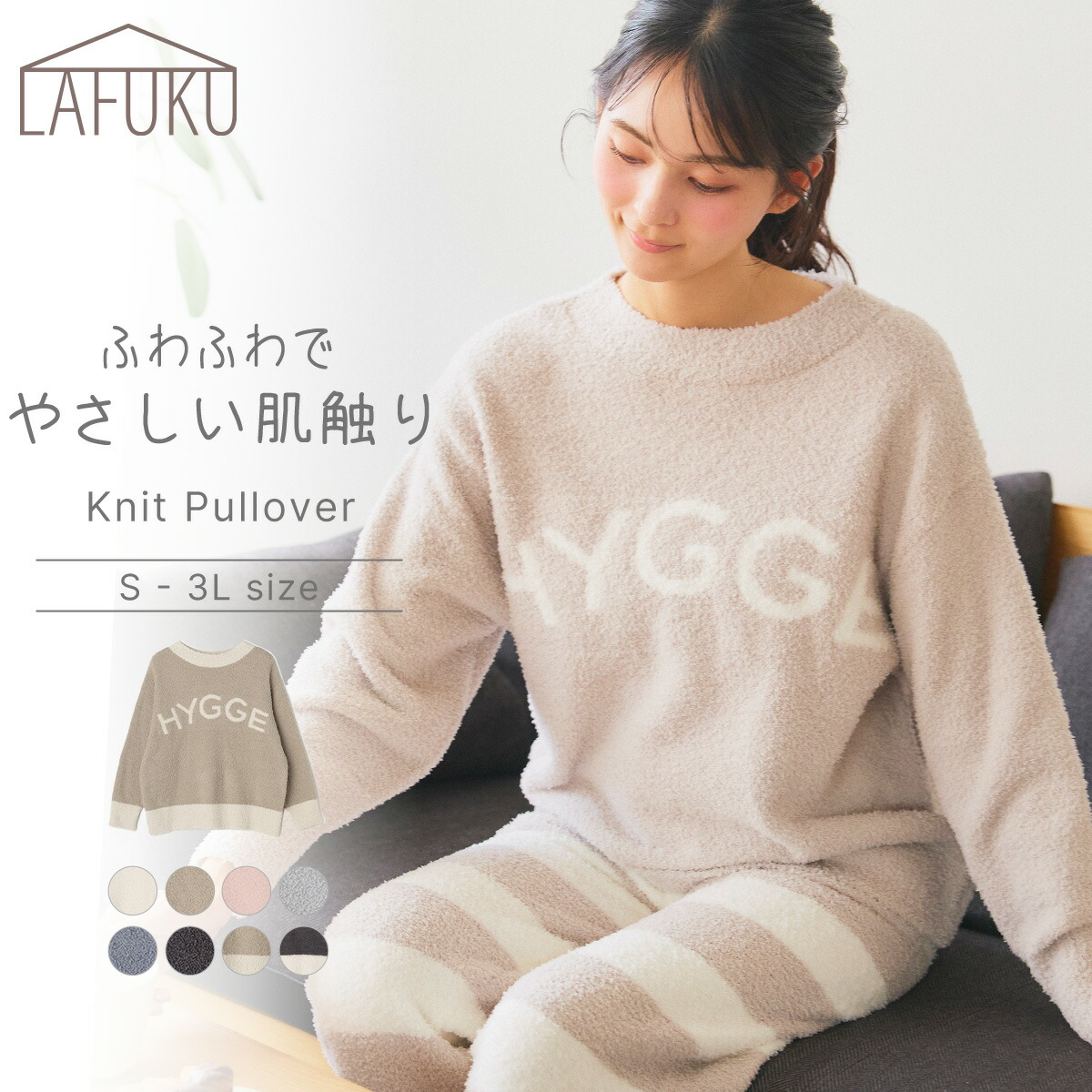 楽天市場】ジェラートピケ 福袋の通販