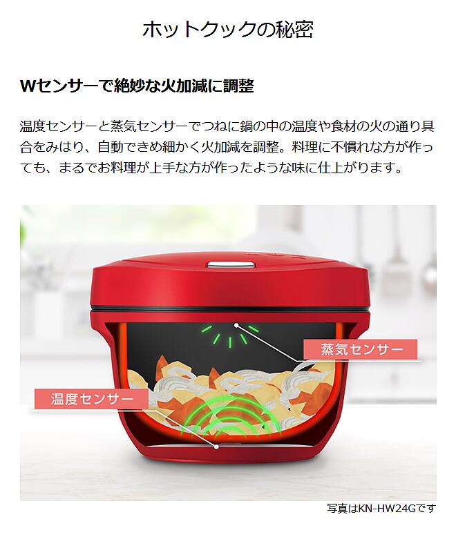 楽天市場】シャープ HEALSIO ヘルシオホットクック 1.0リットル [KN