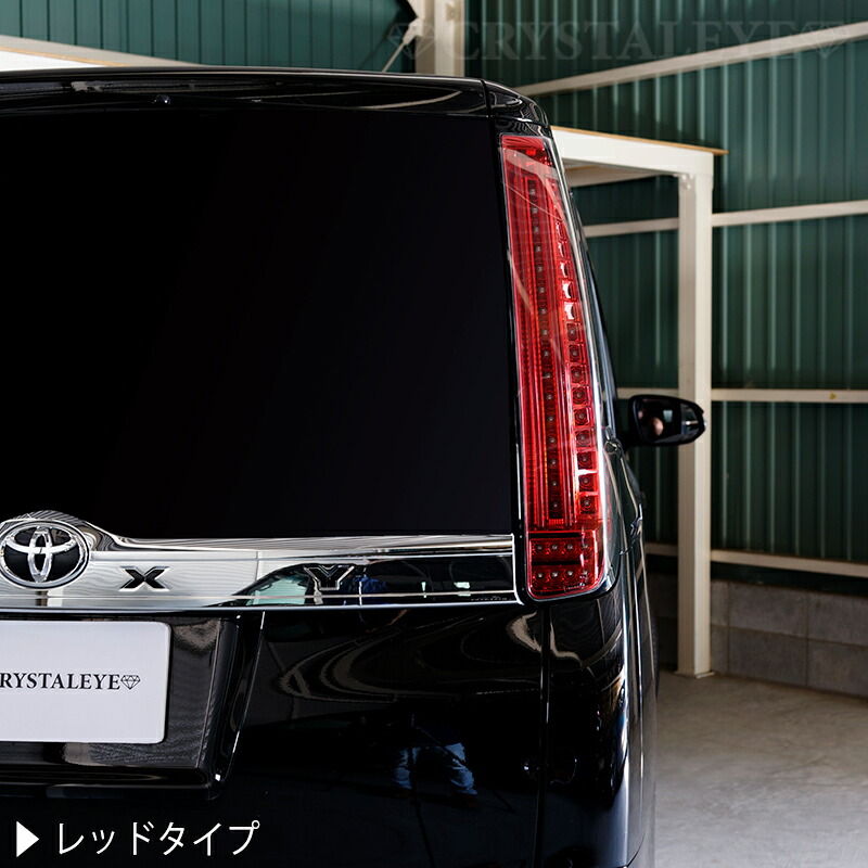 楽天市場】80 85系 ヴォクシー ノア エスクァイア ファイバー LED