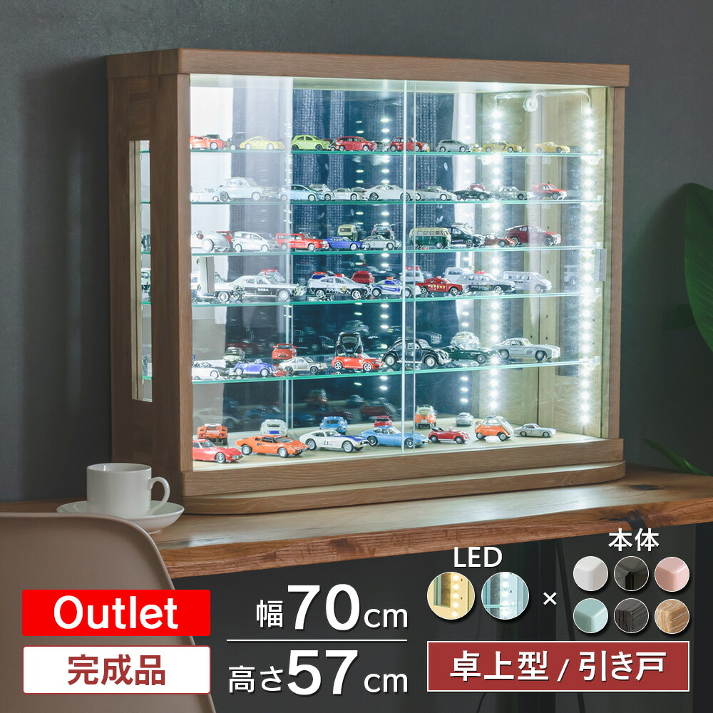 楽天市場】アウトレット トミカ ミニカー ケース 卓上 led