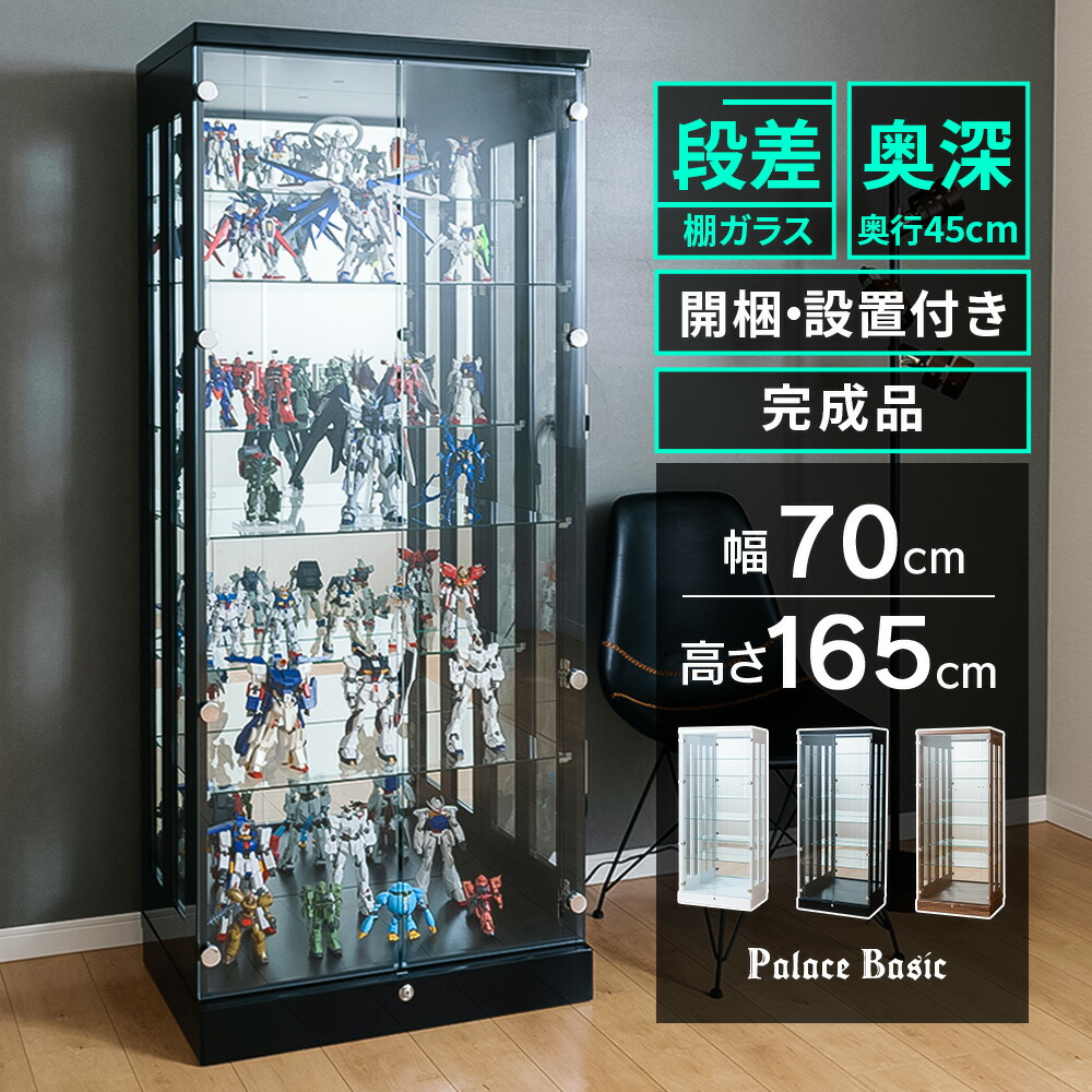 楽天市場】コレクションケース 段差式 幅70 大型 ハイタイプ 鍵付き