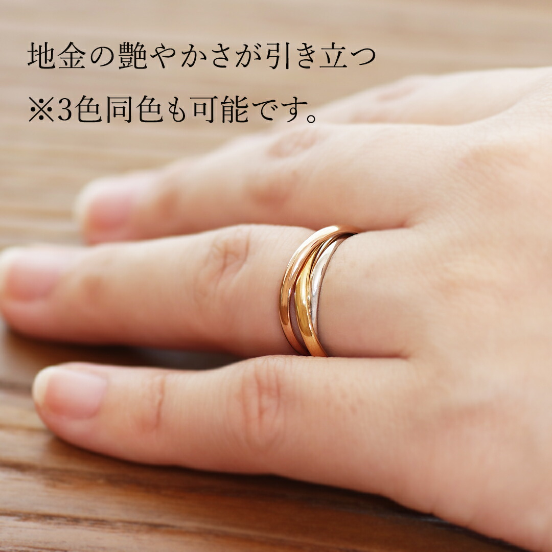 楽天市場】Pt900&K18YG&K18PG 三連リング【送料無料】【代引手数料無料
