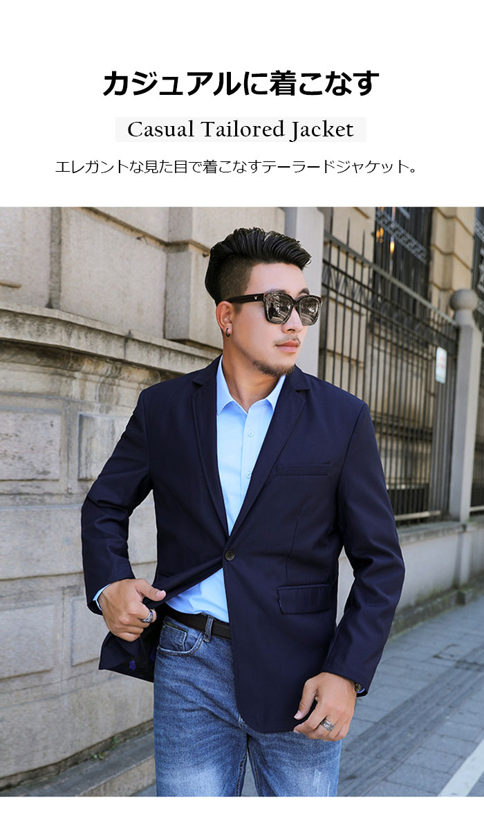 楽天市場】【XL-8XLまで】テーラードジャケット メンズ 春 入園式 卒業