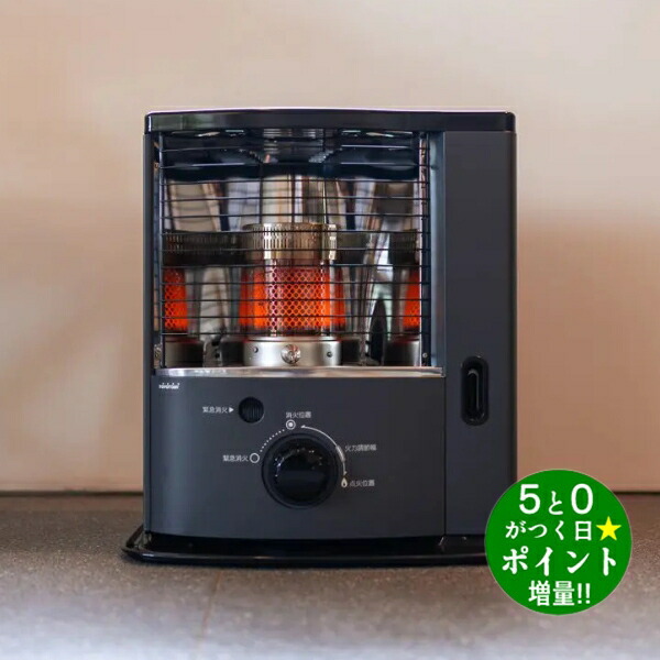 ヒーター ストーブ RS-23N(H)」の人気商品一覧 | 安い商品を通販サイト