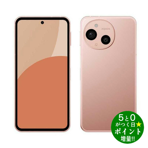 楽天市場】aquos sense（カラーピンク）（スマートフォン本体