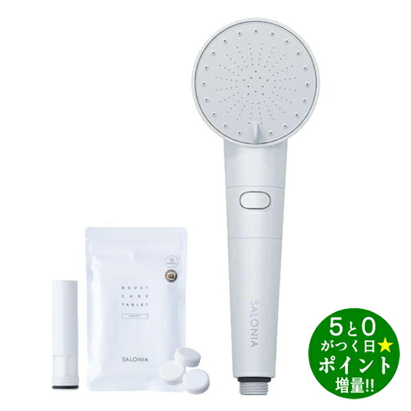 SALONIA サロニア シャワーヘッド ファインバブルクリア」の人気商品