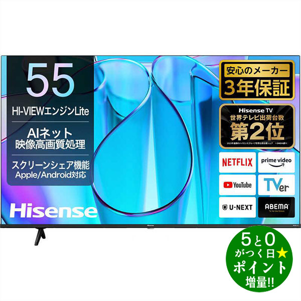 ハイセンステレビ 液晶テレビ 有機elテレビ」の人気商品一覧 | 安い