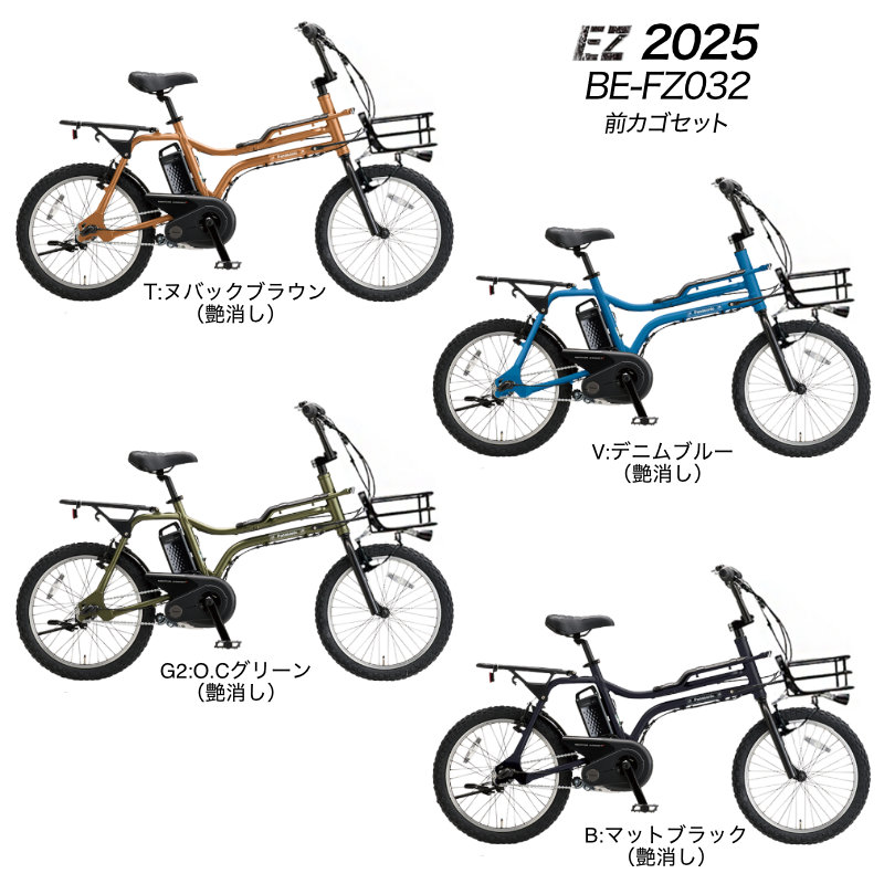 楽天市場】【最大5倍要エントリ-】【選べる前カゴ付きカスタム】 送料