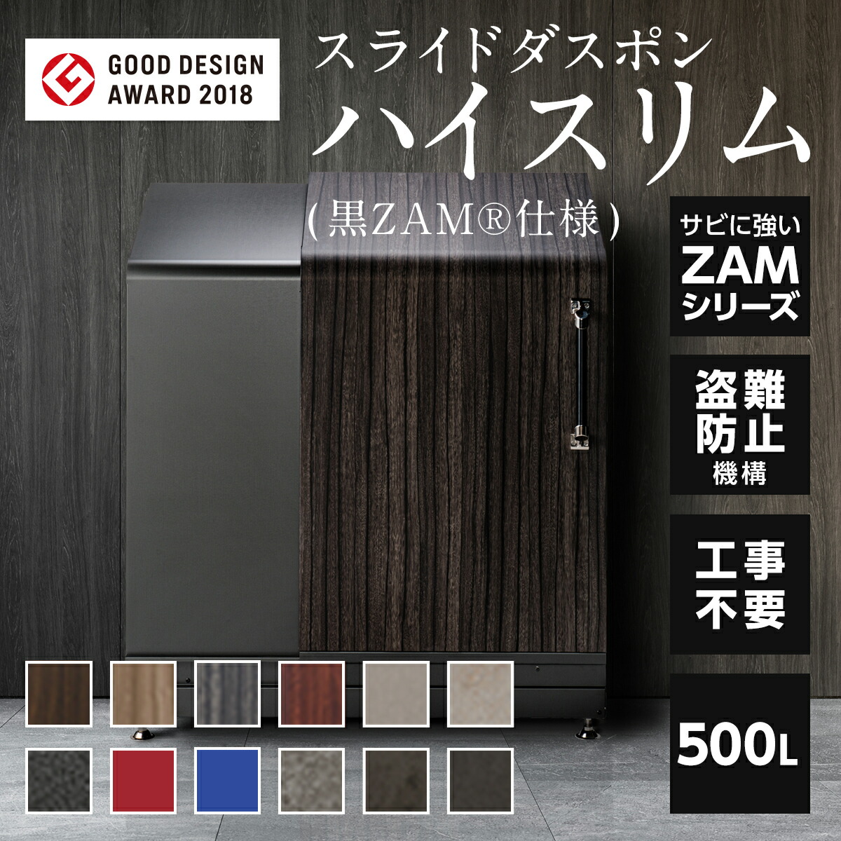 楽天市場】【2/20 P3倍】スライドダスポンハイスリム スタンダード(黒