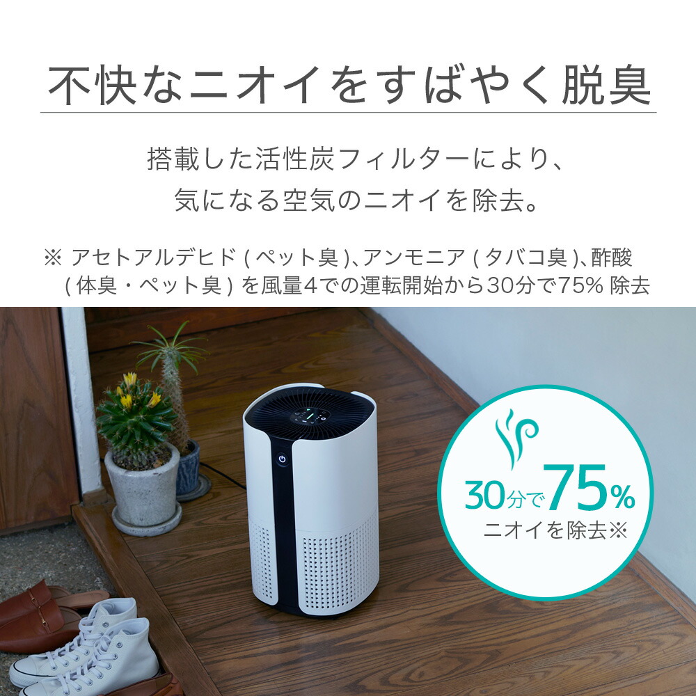 楽天市場】空気清浄機 360度 強力 脱臭 空気清浄器 お手入れ簡単