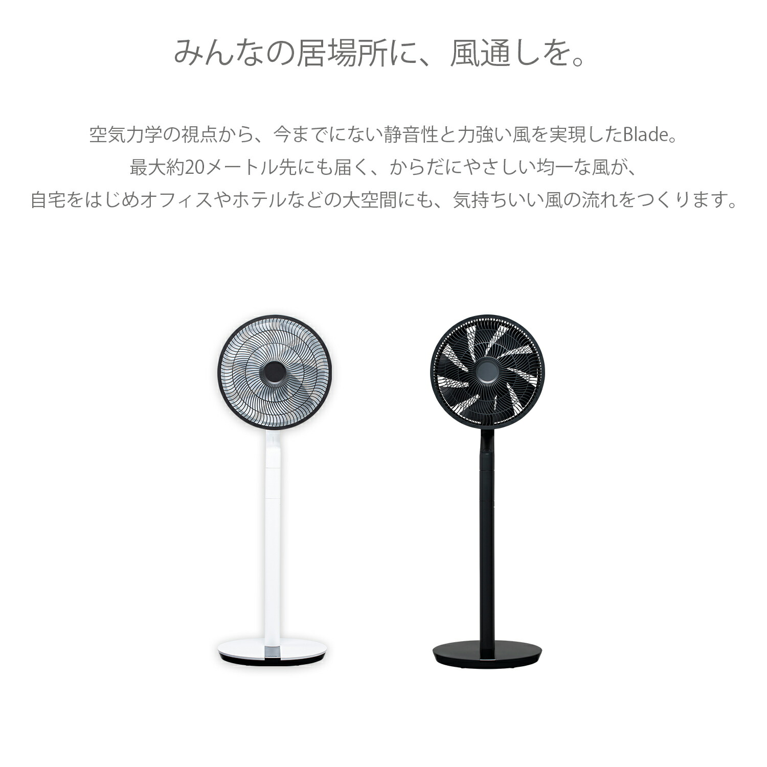 楽天市場】扇風機 サーキュレーター DCモーター スタイリッシュ扇風機