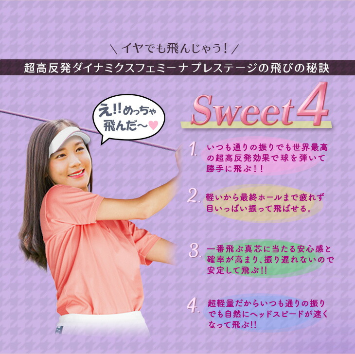 楽天市場】ゴルフ クラブ レディース 高反発 ドライバー 超高反発