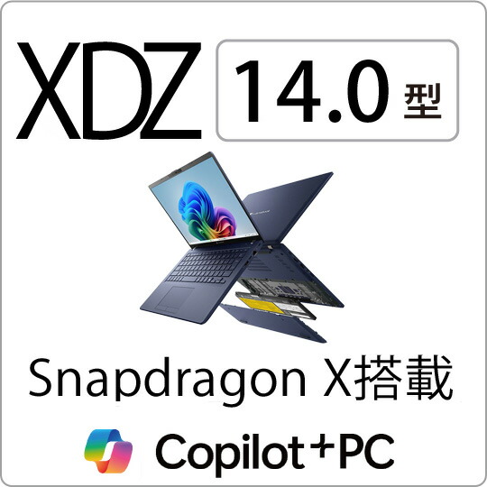 楽天市場 | Dynabook Direct 楽天市場店 - メーカ倉庫から直送でお届け