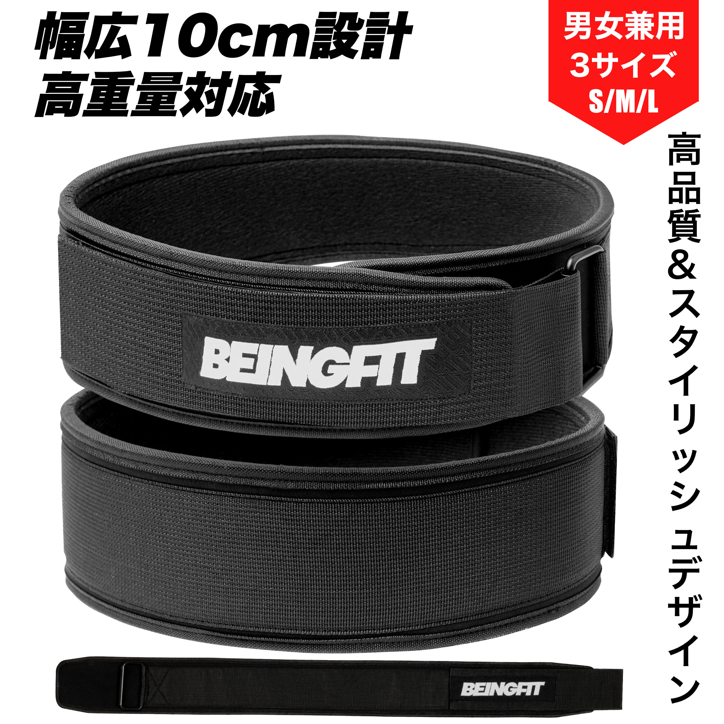 楽天市場】【COMING HEALTH TECH 日本総代理店】 ベルトスクワット