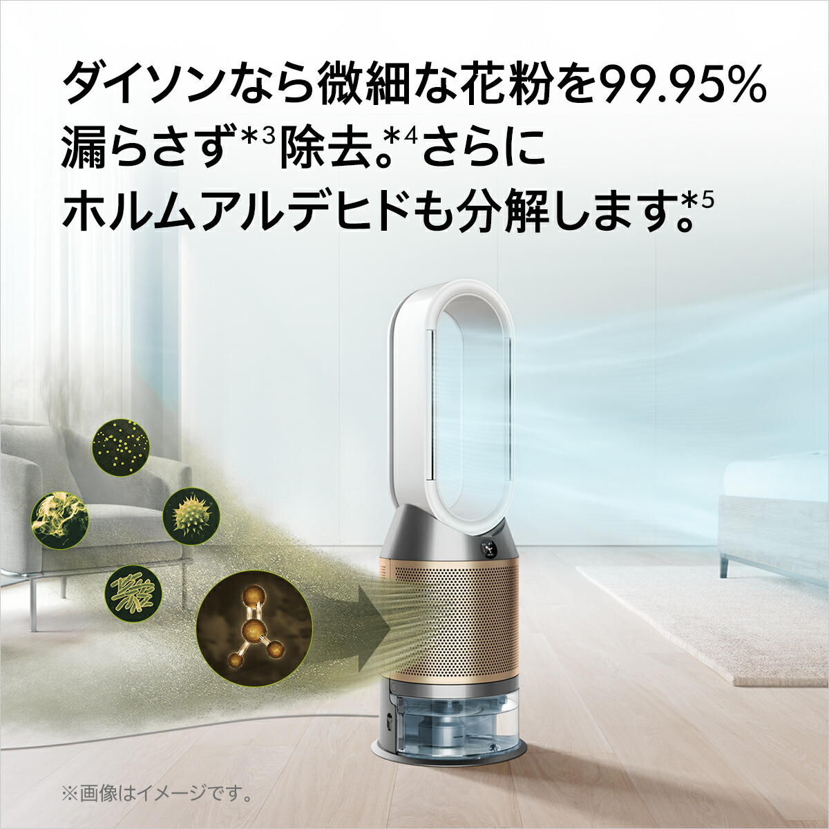 dyson PH04 加湿空気清浄機 【公式通販】