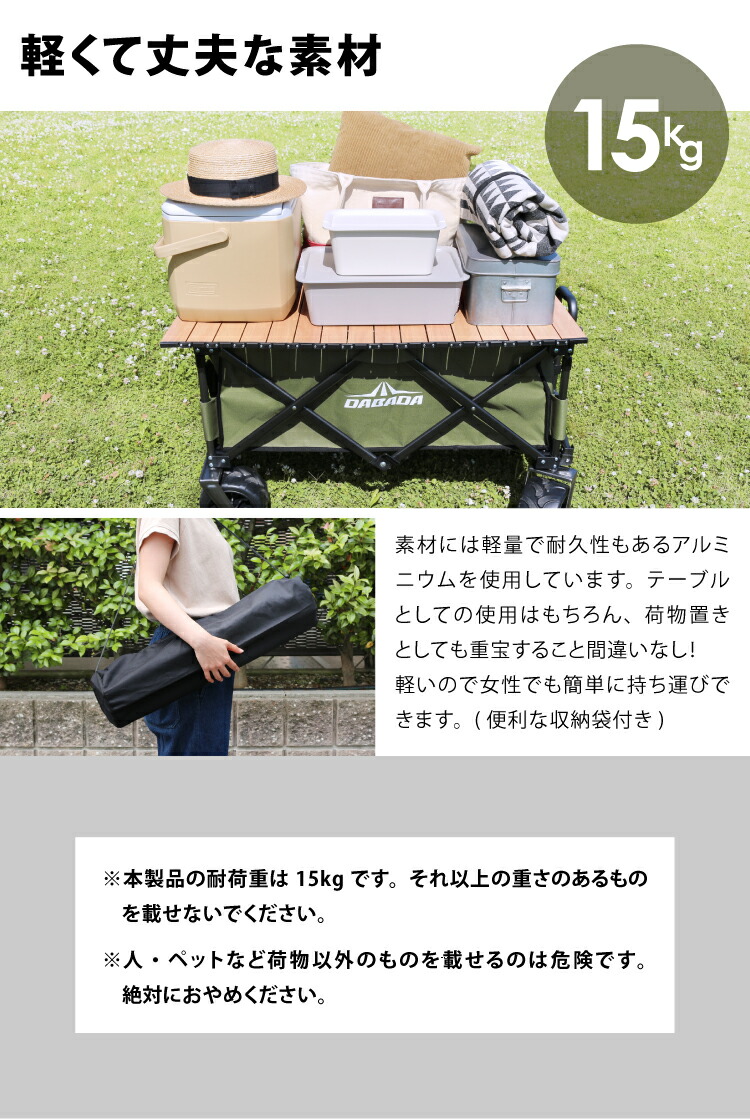 楽天市場】アウトドアワゴン 専用ロールテーブル 収納袋付き アルミ