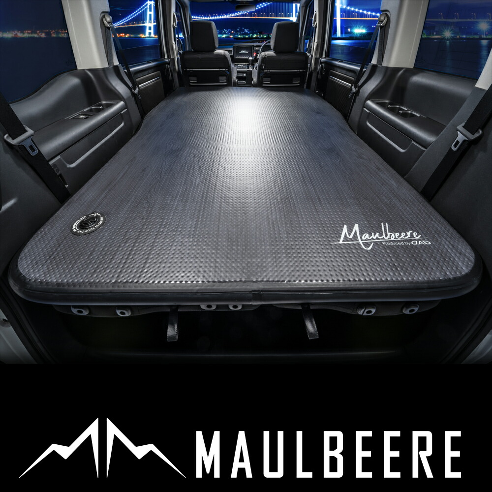 楽天市場】MAULBEERE ( マルビーレ ) 中型ミニバンに最適なサイズ