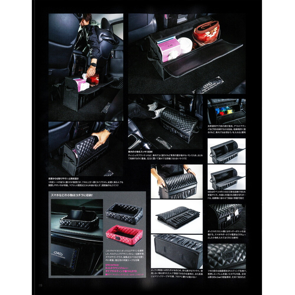 楽天市場】D.A.D スキナトコロニボックス タイプ キルティング ピンク