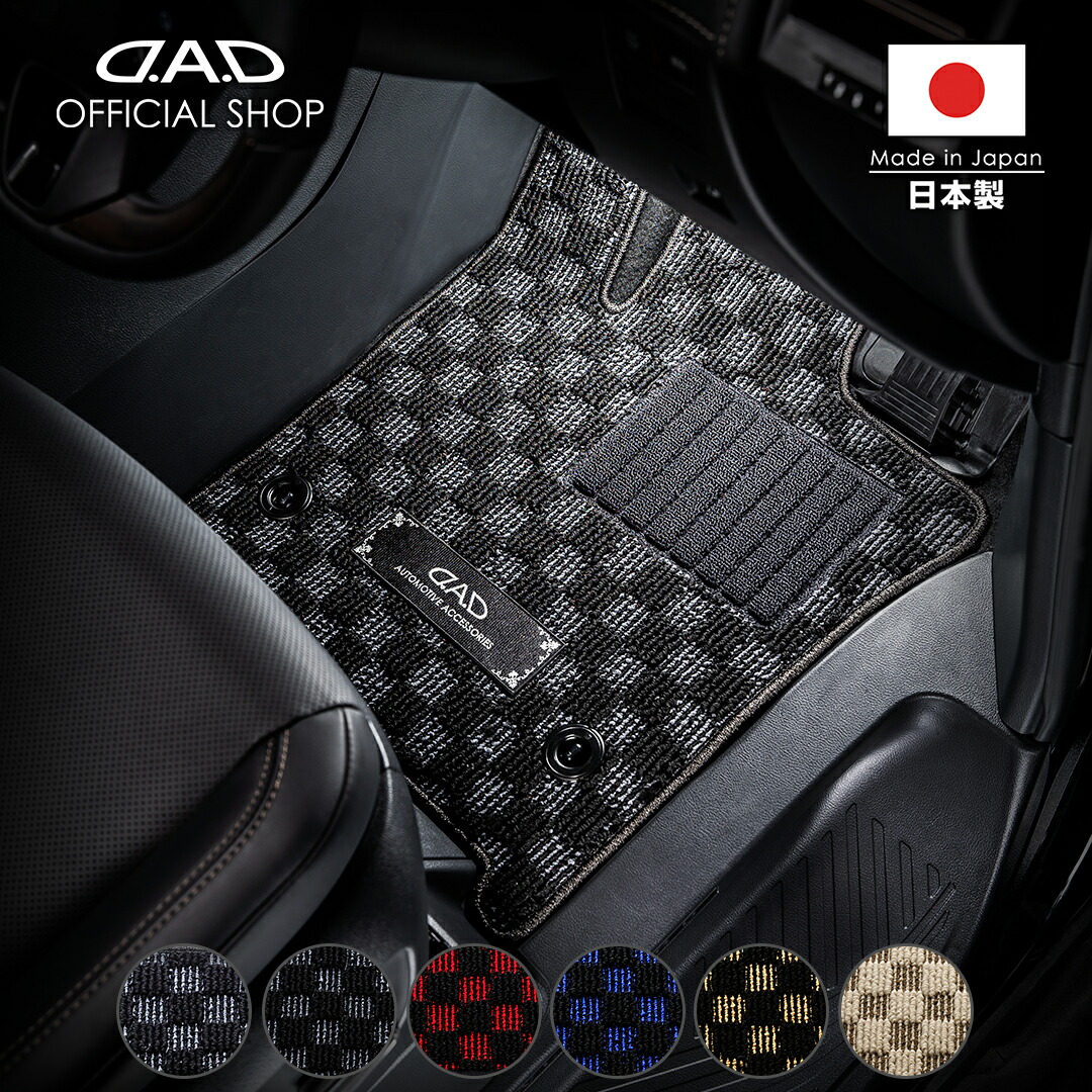 楽天市場】ニッサン DAYZ デイズ 型式:B43W/44W/45W/46W/47W/48W D.A.D