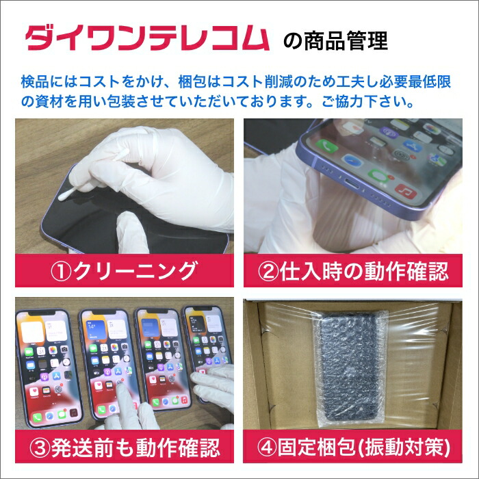 楽天市場】【未使用品〜中古品】HUAWEI P30 Pro HW-02L docomo版SIM