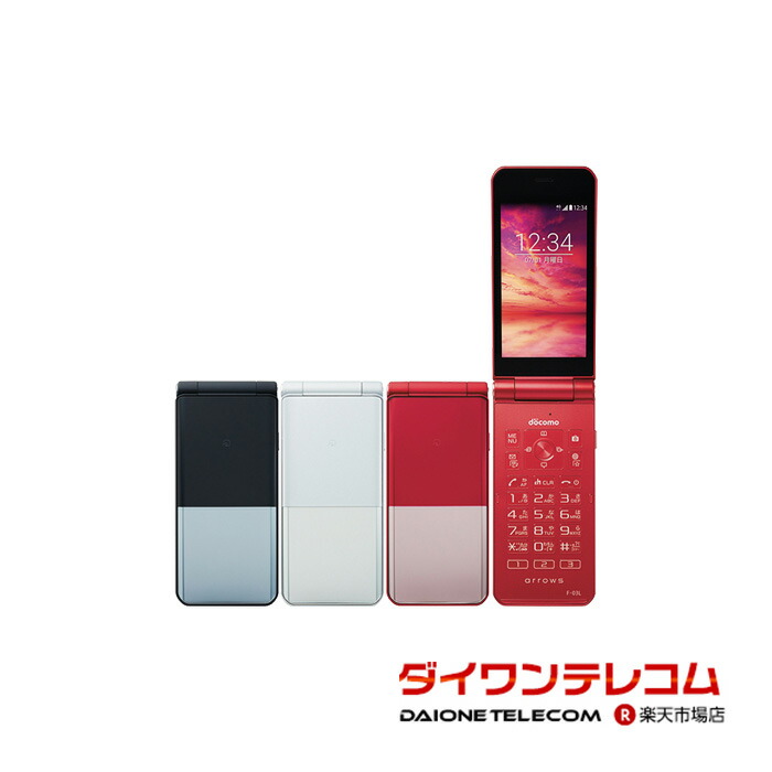 楽天市場】【未使用品〜中古品】富士通 arrows ケータイ F-03L docomo