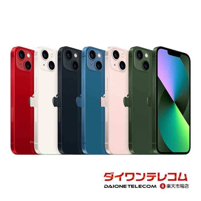楽天市場】iphone13mini 未使用（スマートフォン・タブレット）の通販