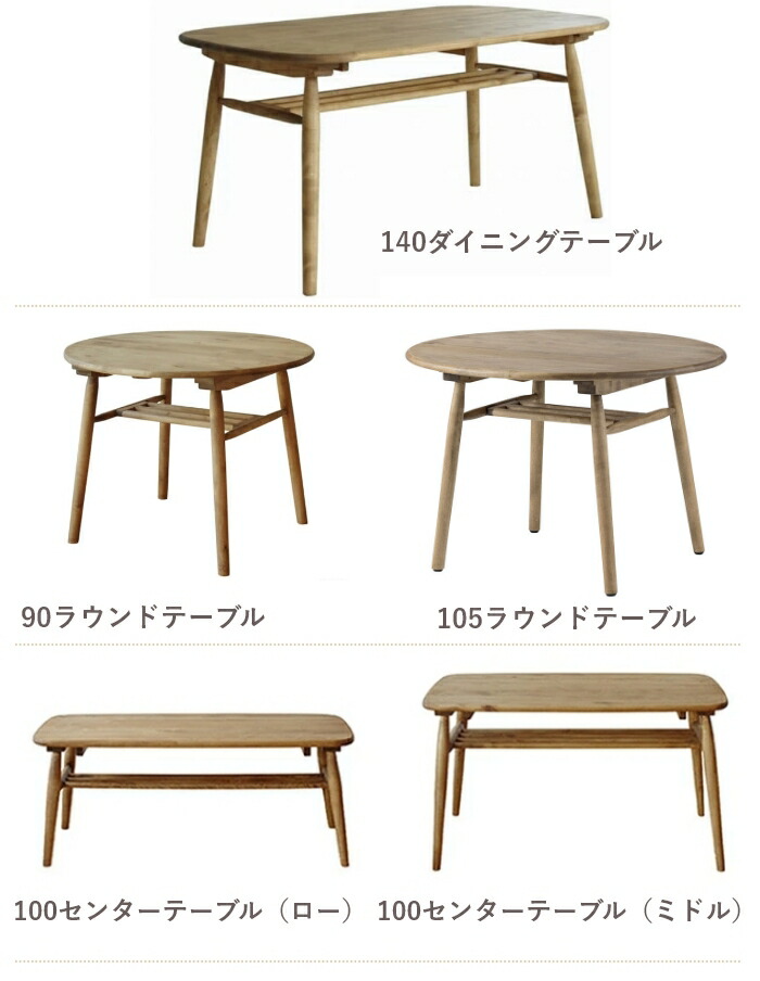 楽天市場】【送料無料】logie ロジー 幅90cm ダイニングテーブル