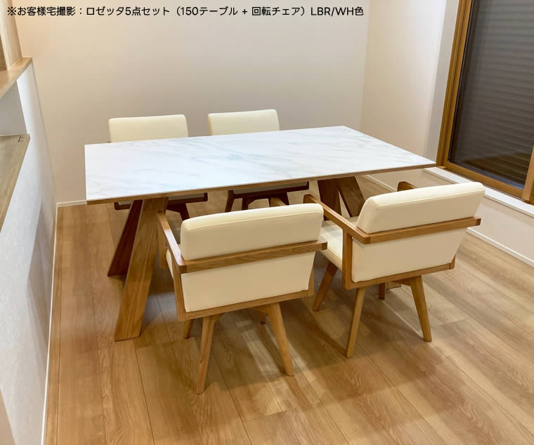 楽天市場】【送料無料】ROZETTA ロゼッタ 幅180cm ダイニングテーブル