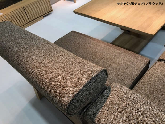 楽天市場】☆在庫あり！【送料無料】サボナ2 LD4点セット《130昇降