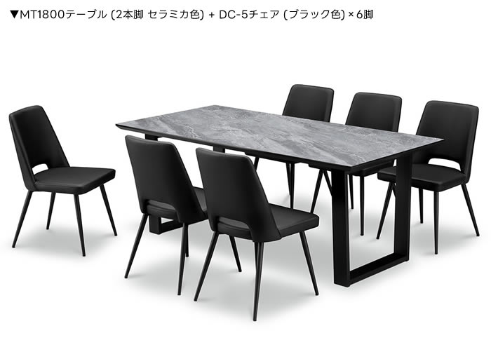 楽天市場】【送料無料】MT ダイニングテーブル 幅160cm メラミン 耐熱