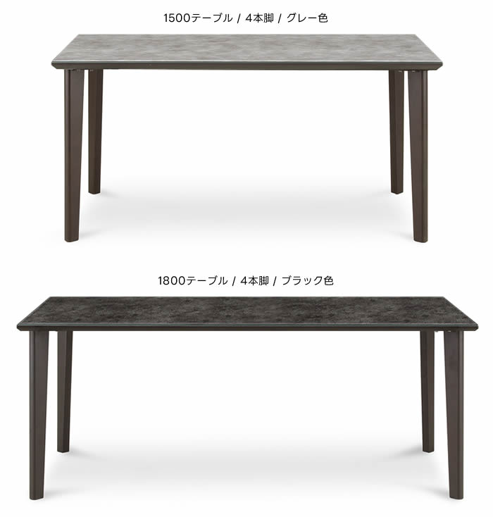 楽天市場】【送料無料】GT ダイニングテーブル 幅150cm 強化ガラス