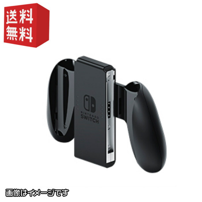 楽天市場】【中古】【任天堂純正品】Nintendo Switch Joy-Conグリップ