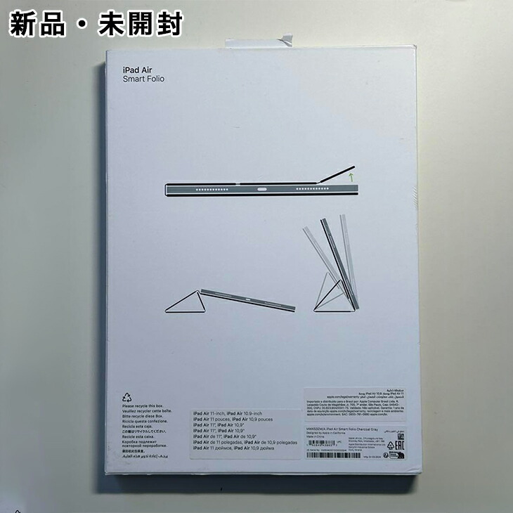 楽天市場】Apple純正 11インチ iPad Air用スマートフォリオ