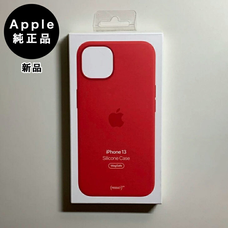 楽天市場】Apple純正 MagSafe対応 iPhone 13 シリコンケース・レッド