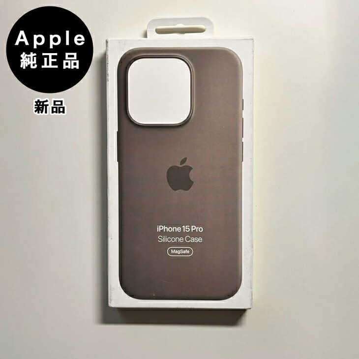 楽天市場】Apple純正 MagSafe対応 iPhone 15 Pro シリコンケース