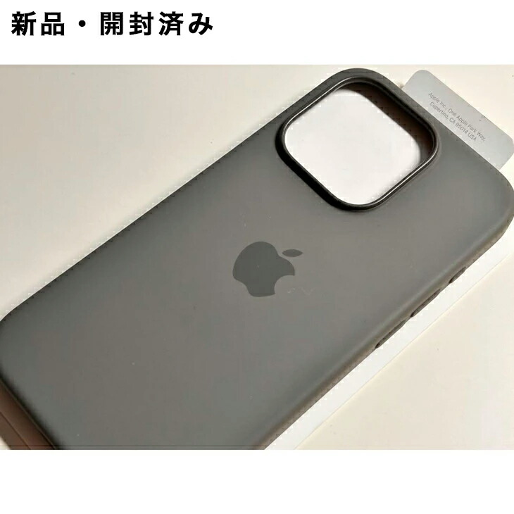 楽天市場】Apple純正 MagSafe対応 iPhone 15 Pro シリコンケース