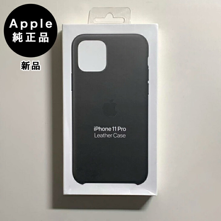 楽天市場】Apple純正 iPhone 11 Pro レザーケース・ブラック 新品