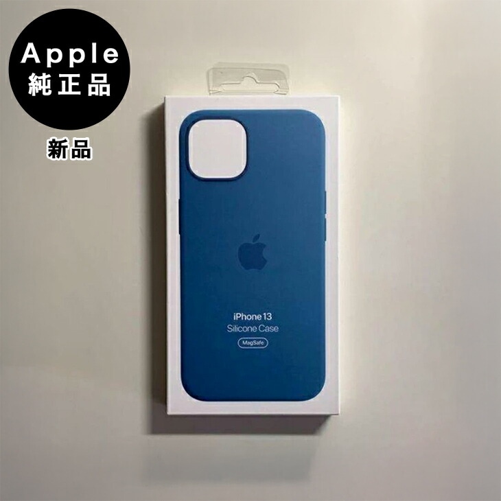楽天市場】Apple純正 MagSafe対応 iPhone 13 シリコンケース・ブルー