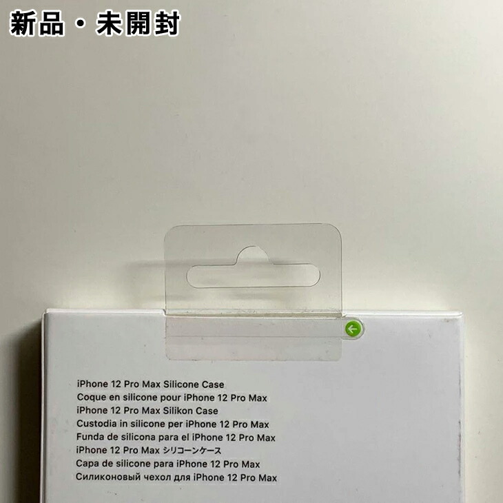 楽天市場】Apple純正 iPhone 12 Pro Max シリコンケース・ディープ