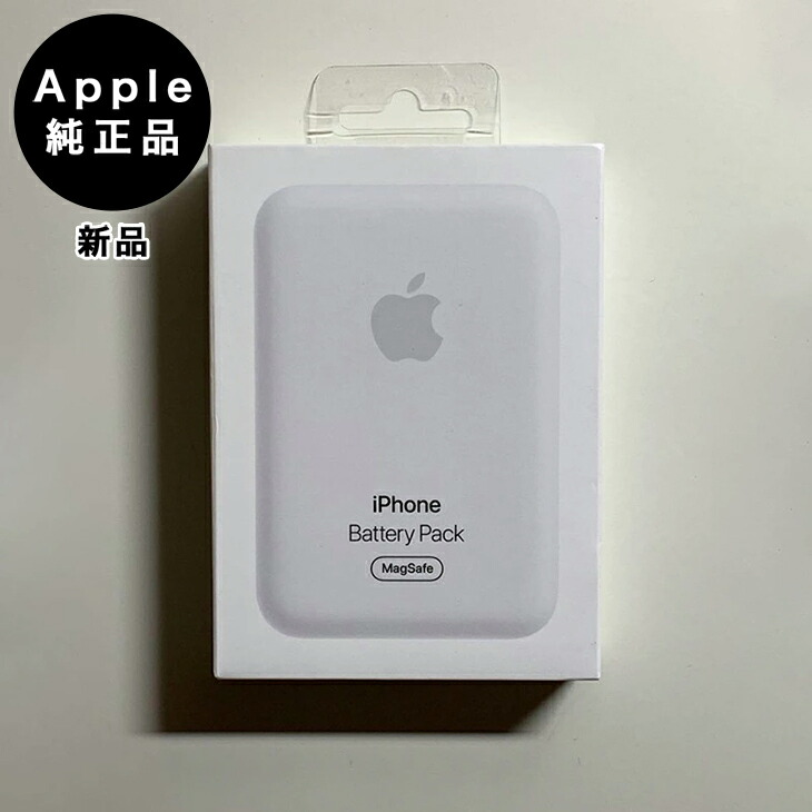 楽天市場】Apple純正 MagSafe 対応 iPhone バッテリーパック 新品