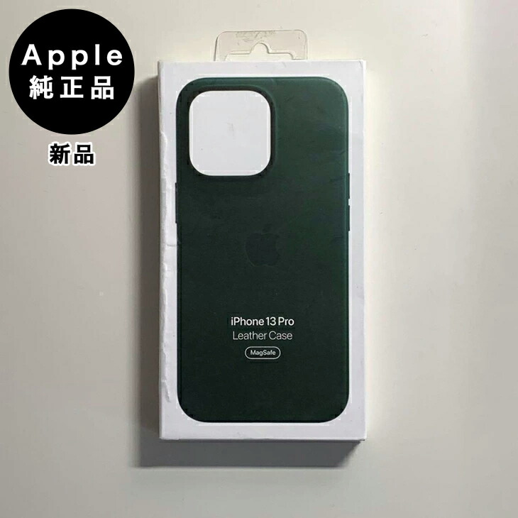 楽天市場】Apple純正 MagSafe対応 iPhone 13 Pro レザーケース