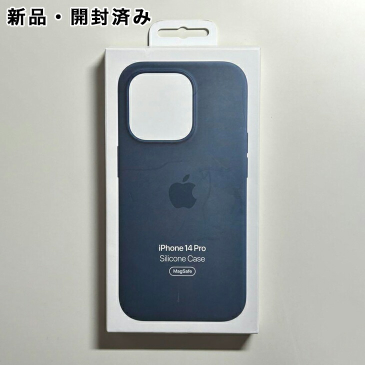 楽天市場】Apple純正 MagSafe対応 iPhone 14 Pro シリコンケース