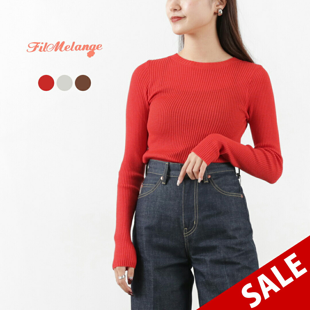 楽天市場】【50％OFF】FILMELANGE（フィルメランジェ） ウィロー リブ
