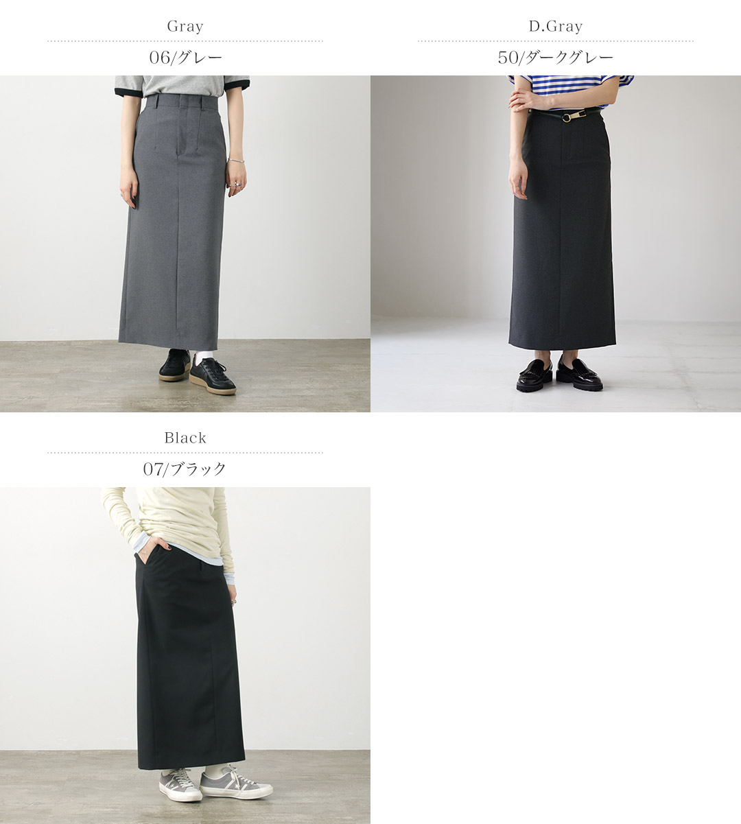 楽天市場】SHINZONE（シンゾーン） クライスラー スカート 24SMSSK02