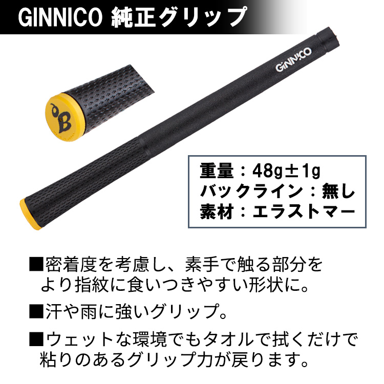 楽天市場】【特注カスタムクラブ】GINNICO ジニコ MODEL01 ドライバー