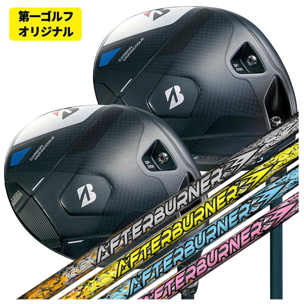 GINNICO D ✖️trpx シャフト　完売品 新品　レア DUNLOP (ダンロップ) SRIXON ZX7 9.5°ドライバー/シャフト：Diamana