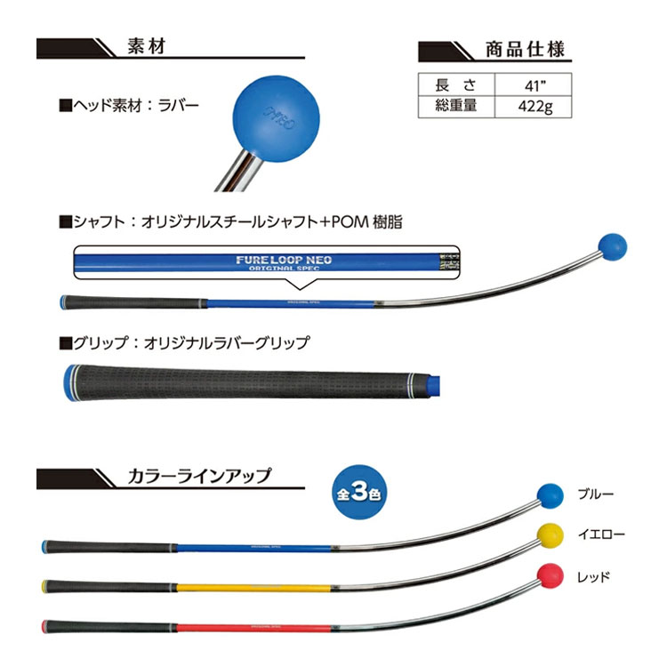 楽天市場】【練習器具】リンクス フレループ ネオLynx FURE LOOP NEO