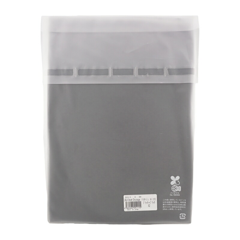 楽天市場】LALA Grant Drainage ドレナージュ スパッツ II ブラック