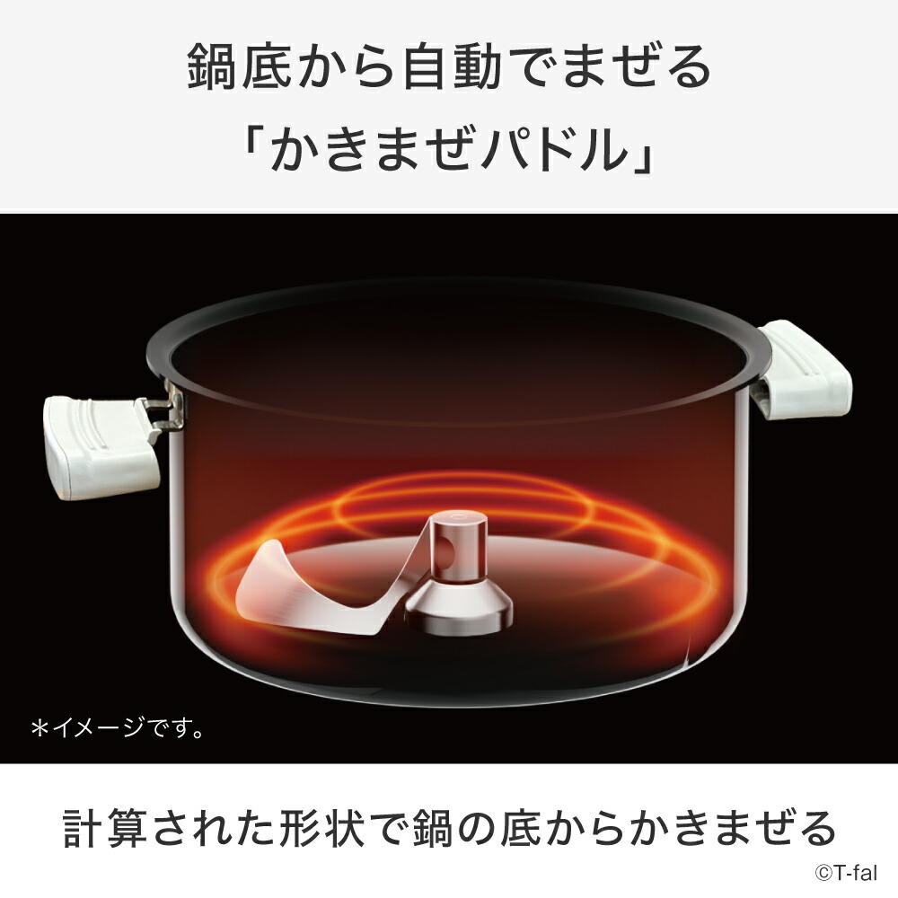 楽天市場】ティファール T-fal ラクラ・クッカー プロ 自動調理鍋